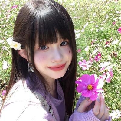 全新的你